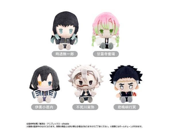 Demon Slayer: Plush Mascot Vol.3 1Box 5Pcs