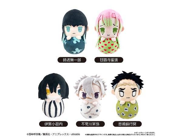 Demon Slayer: Pyoko Plush Toy Vol.3 1Box 5Pcs