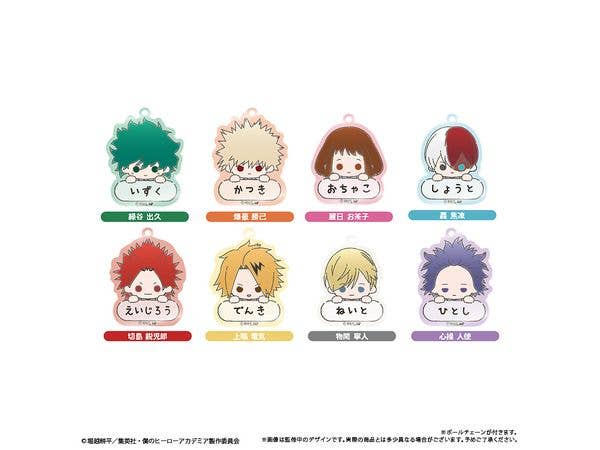 My Hero Academia: Name Keychain 1 Box (8pcs)