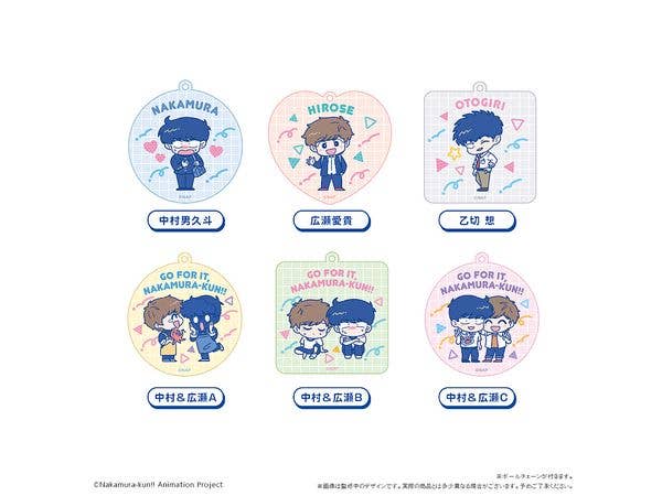 Go for it, Nakamura-kun!! Fun Acrylic Keychains - 1 Box (6 pieces)