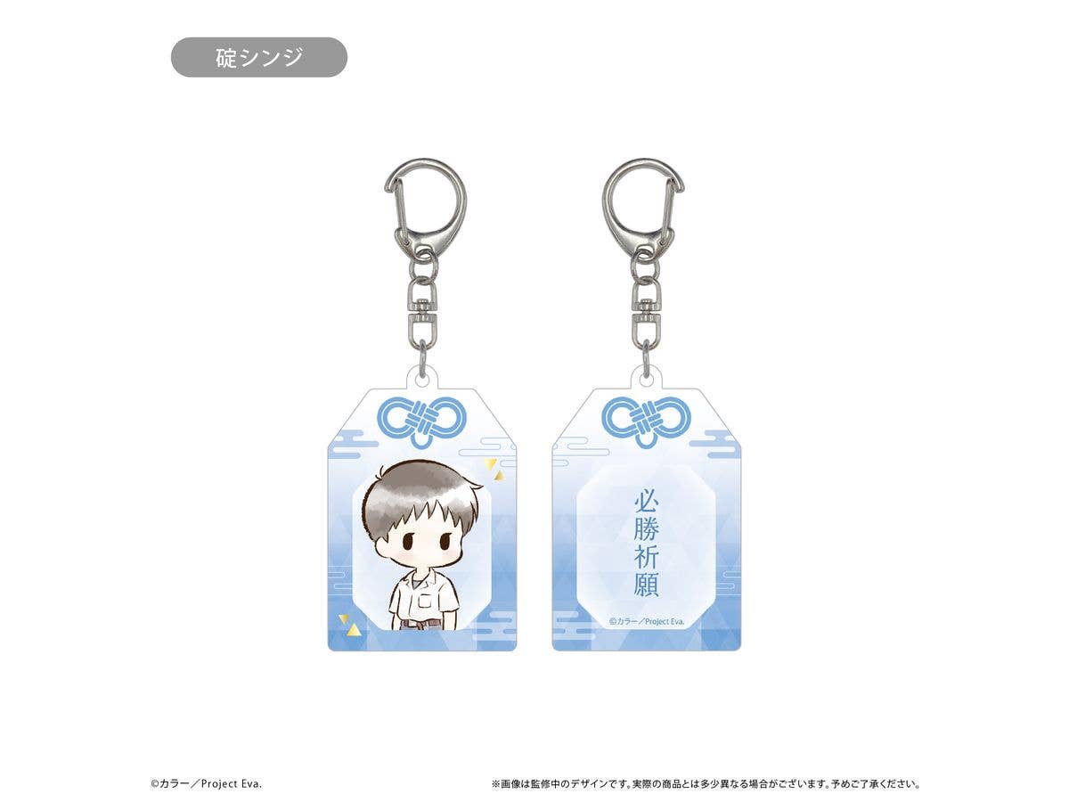 Neon Genesis Evangelion: Retro-Style Talisman-Style Acrylic Key Chain, Shinji Ikari