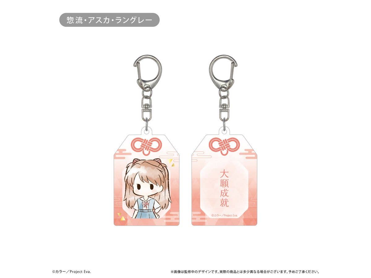 Neon Genesis Evangelion: Retro-Style Talisman-Style Acrylic Keychain Asuka Langley Soryu