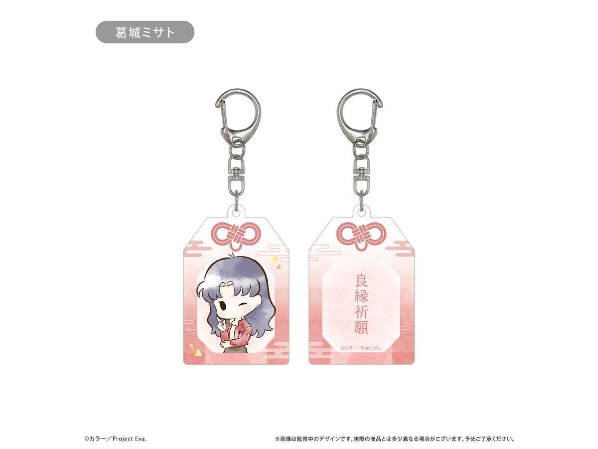 Neon Genesis Evangelion: Retro-Style Talisman-Style Acrylic Key Chain, Misato Katsuragi
