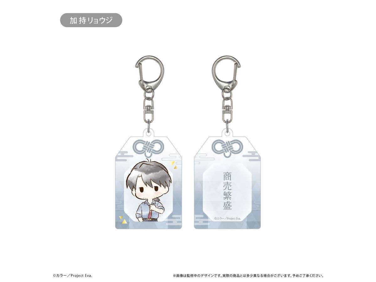 Neon Genesis Evangelion: Retro-Style Talisman-Style Acrylic Keychain By Ryoji Kaji