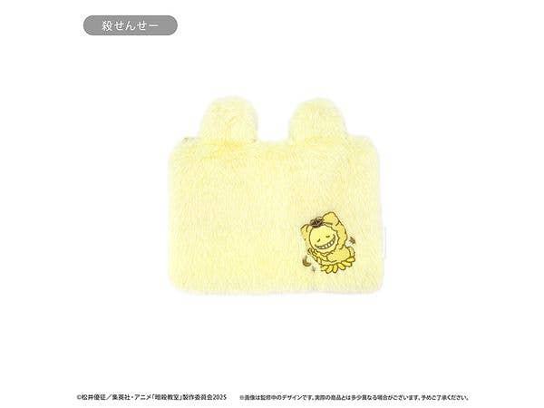 Assassination Classroom: Fluffy Sleeping Pouch - Koro-sensei
