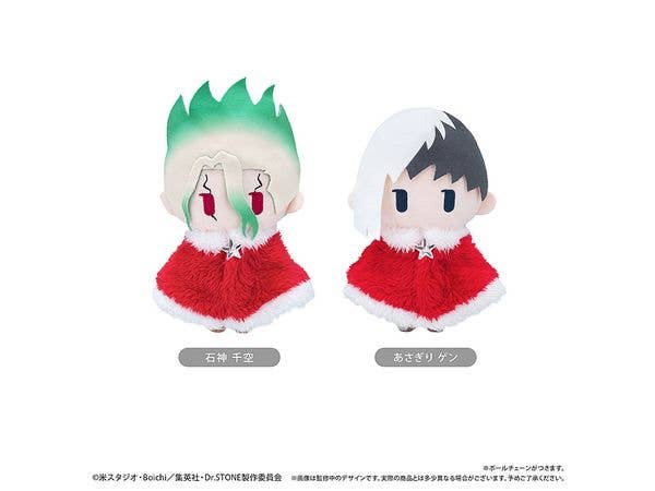 Dr.STONE Cape Tapi Plushie Winter Ver. Vol.1 Ishigami Senku