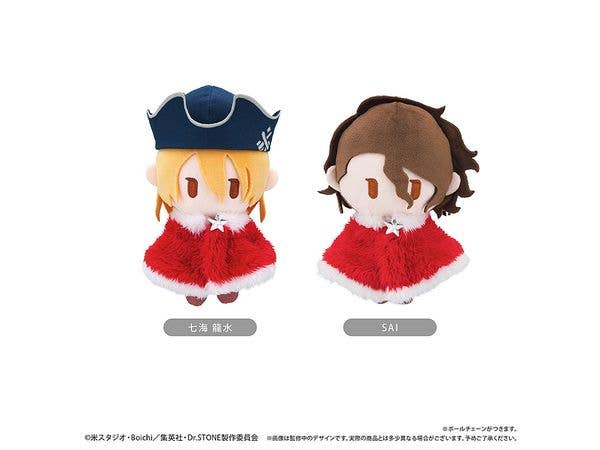 Dr.STONE Cape Tapi Plushie Winter Ver. Vol.3 Nanami Ryusui
