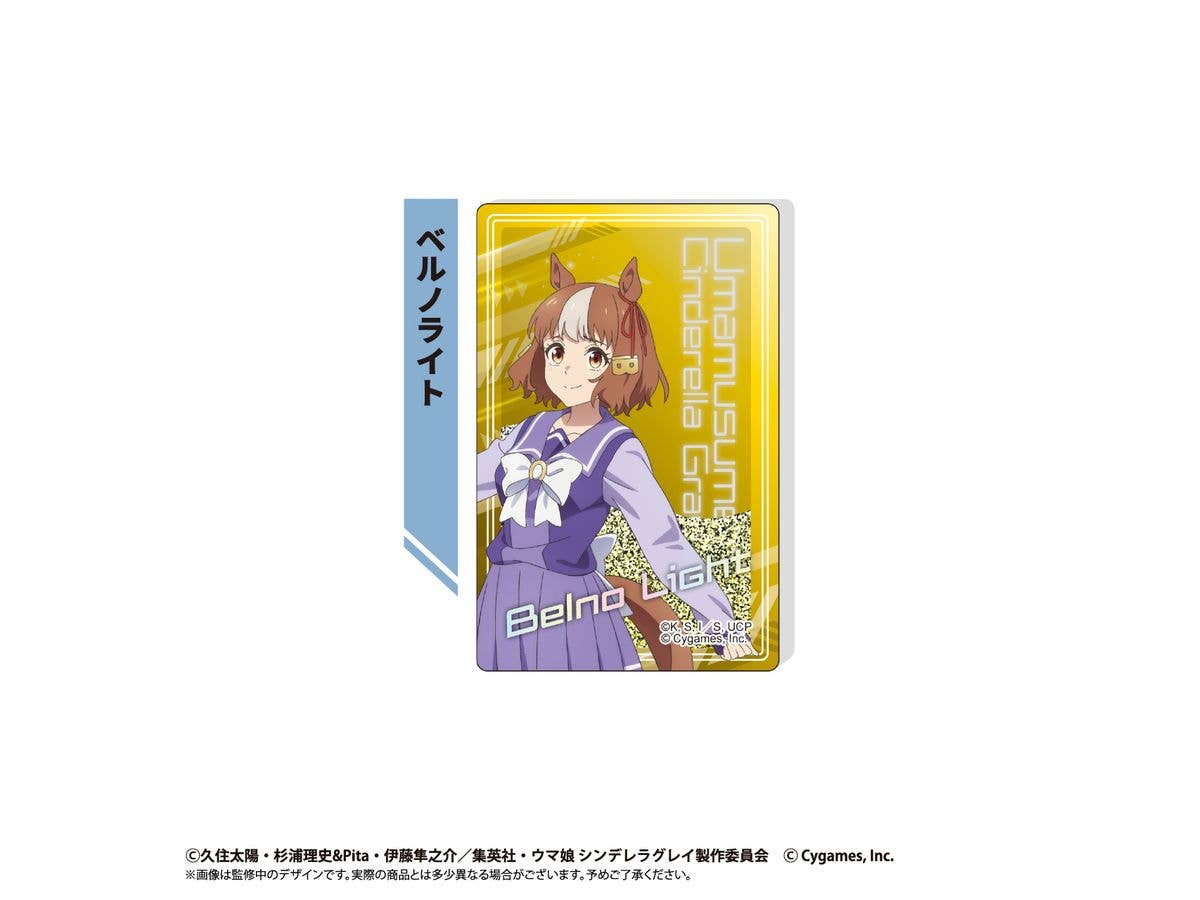 Uma Musume Cinderella Gray: Glitter Acrylic Block Bernolite