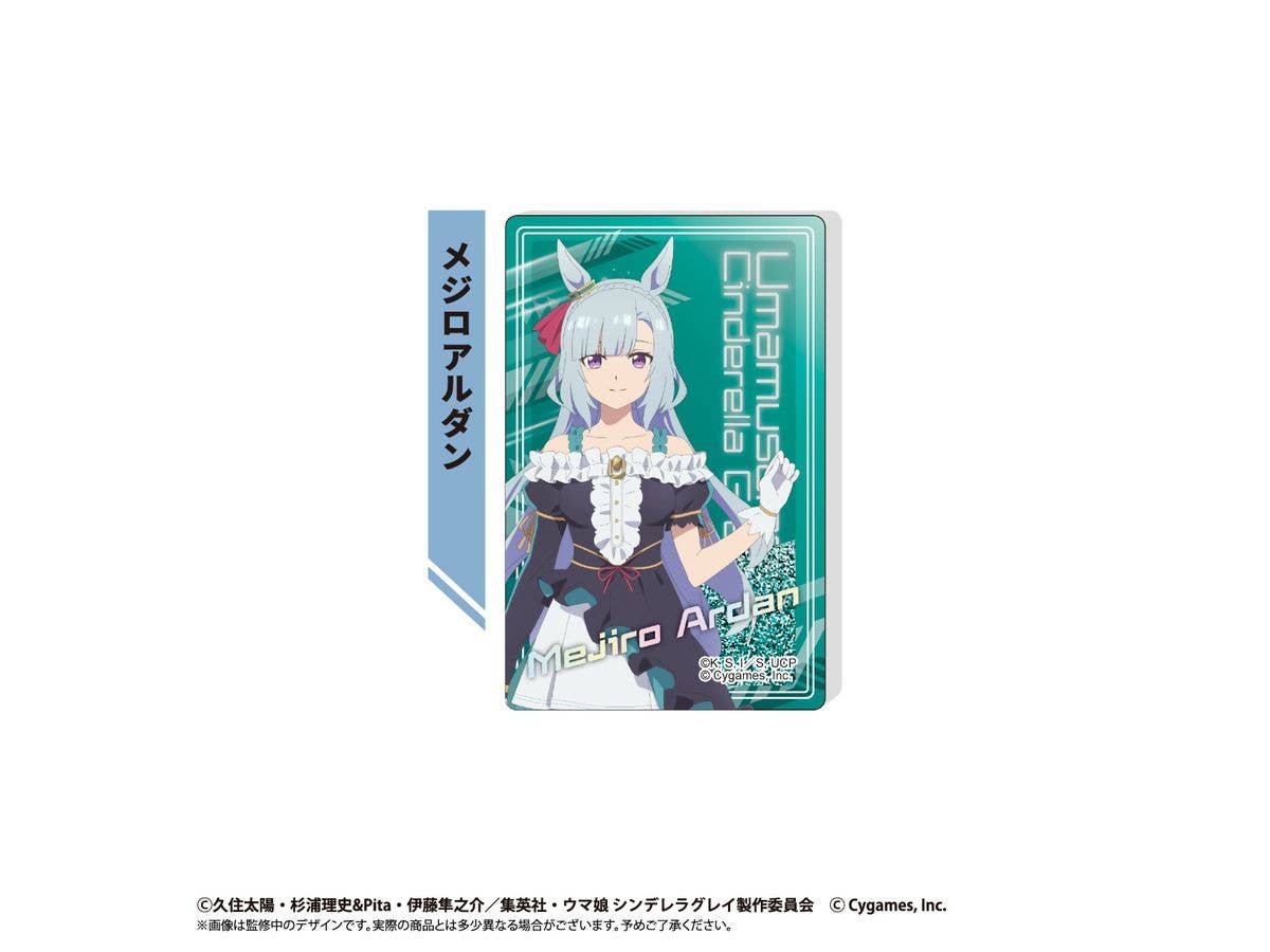Uma Musume Cinderella Gray: Glitter Acrylic Block Mejiro Ardan