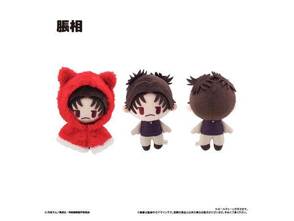 Jujutsu Kaisen Season 3: Death Return Part 1: Cape Tapinui Vol.2 Choso