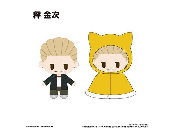 Jujutsu Kaisen: Season 3 - Death Extinction Tour Part 1 - Cape Tapi Plushie Vol. 3 - Hakari Kinji