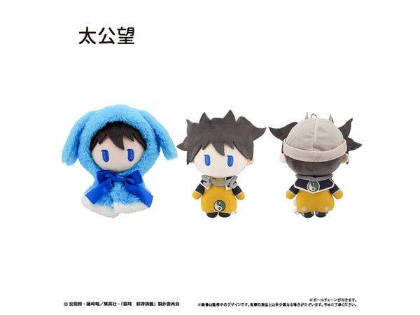 Hakyu Hoshin Engi: Cape Tapioca Plushie Vol. 1 Taikoubou