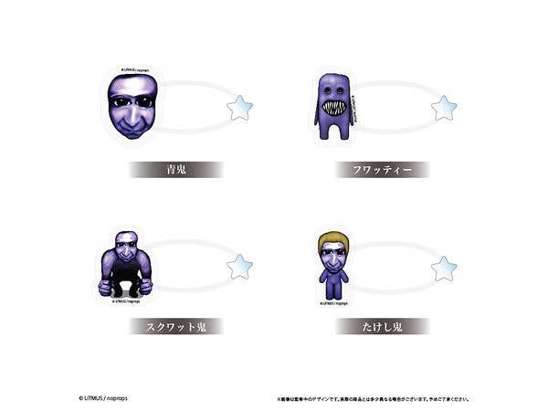 Blue Oni: Dress-up Accessories 1 Box 4pcs