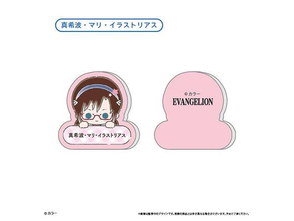 Evangelion Series: Name Clip - Mari Makinami Illustrious