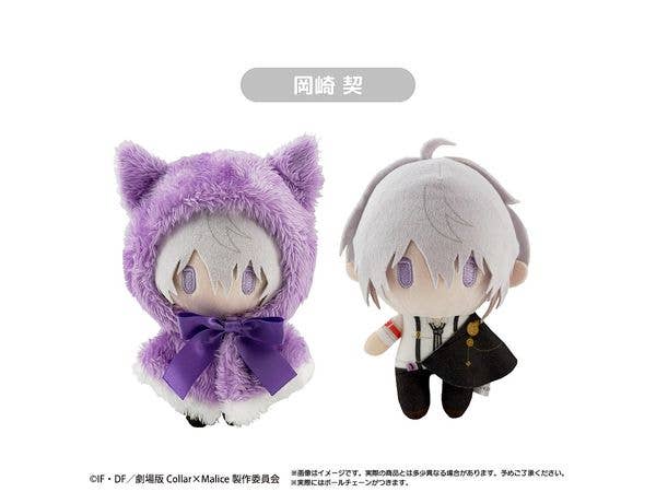 Collar x Malice -deep cover- The Movie: Cape Tapi Plushie by Kei Okazaki