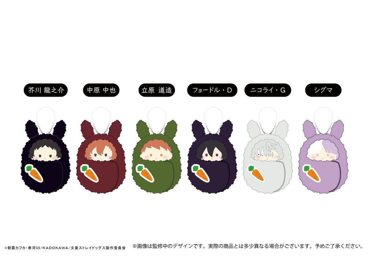Bungo Stray Dogs Kurumi Tapini Vol.3 Rabbit Motif B Assortment 1 Box 6pcs