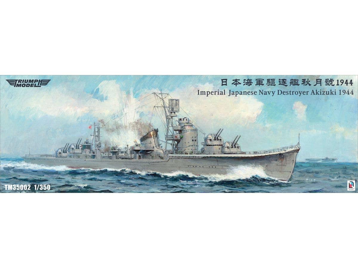 IJN Destroyer Akizuki 1944 resin kit Full Hull version