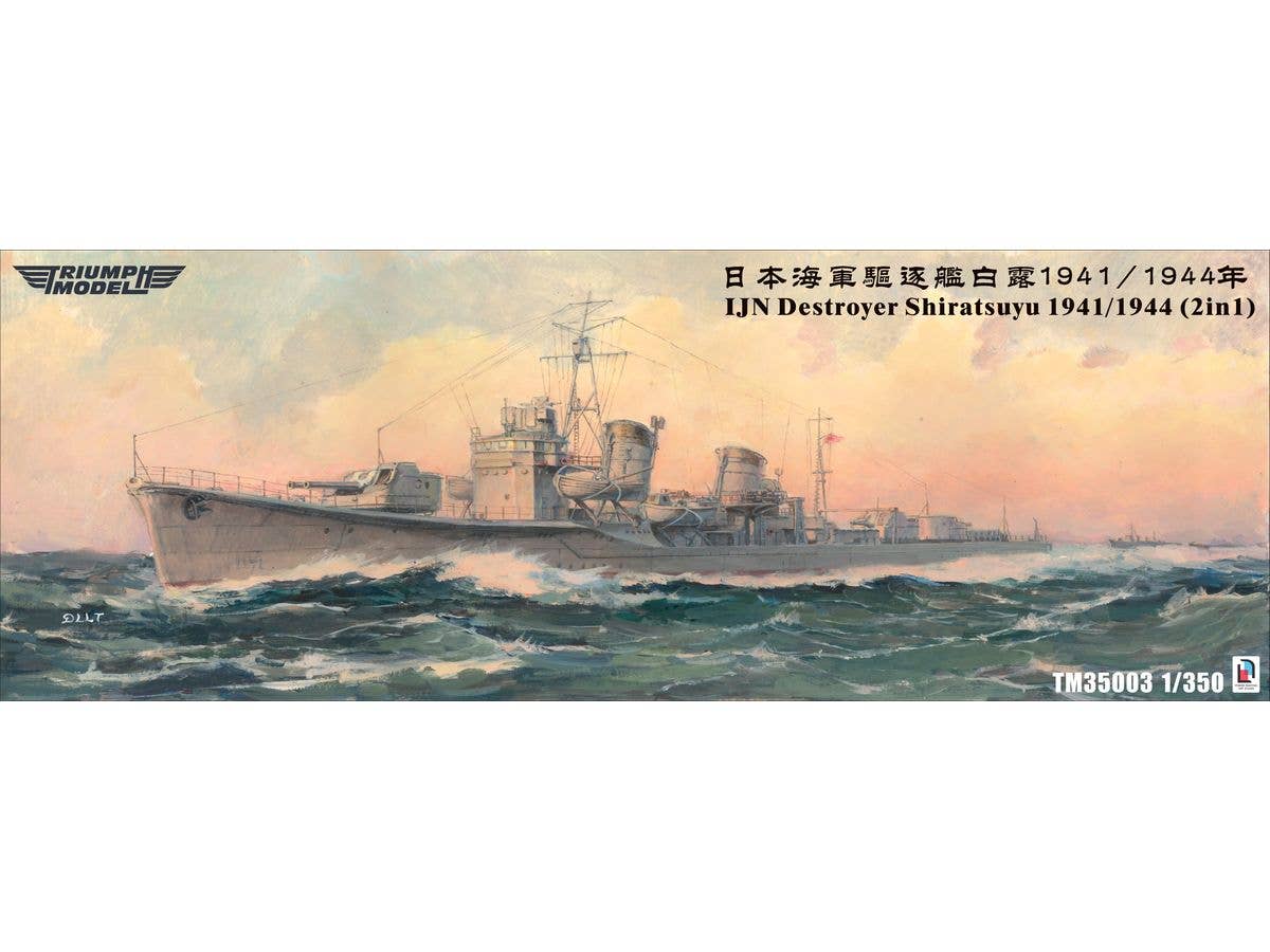 IJN Destroyer Shiratsuyu 1941/1944 (2 in 1) resin kit Waterline version