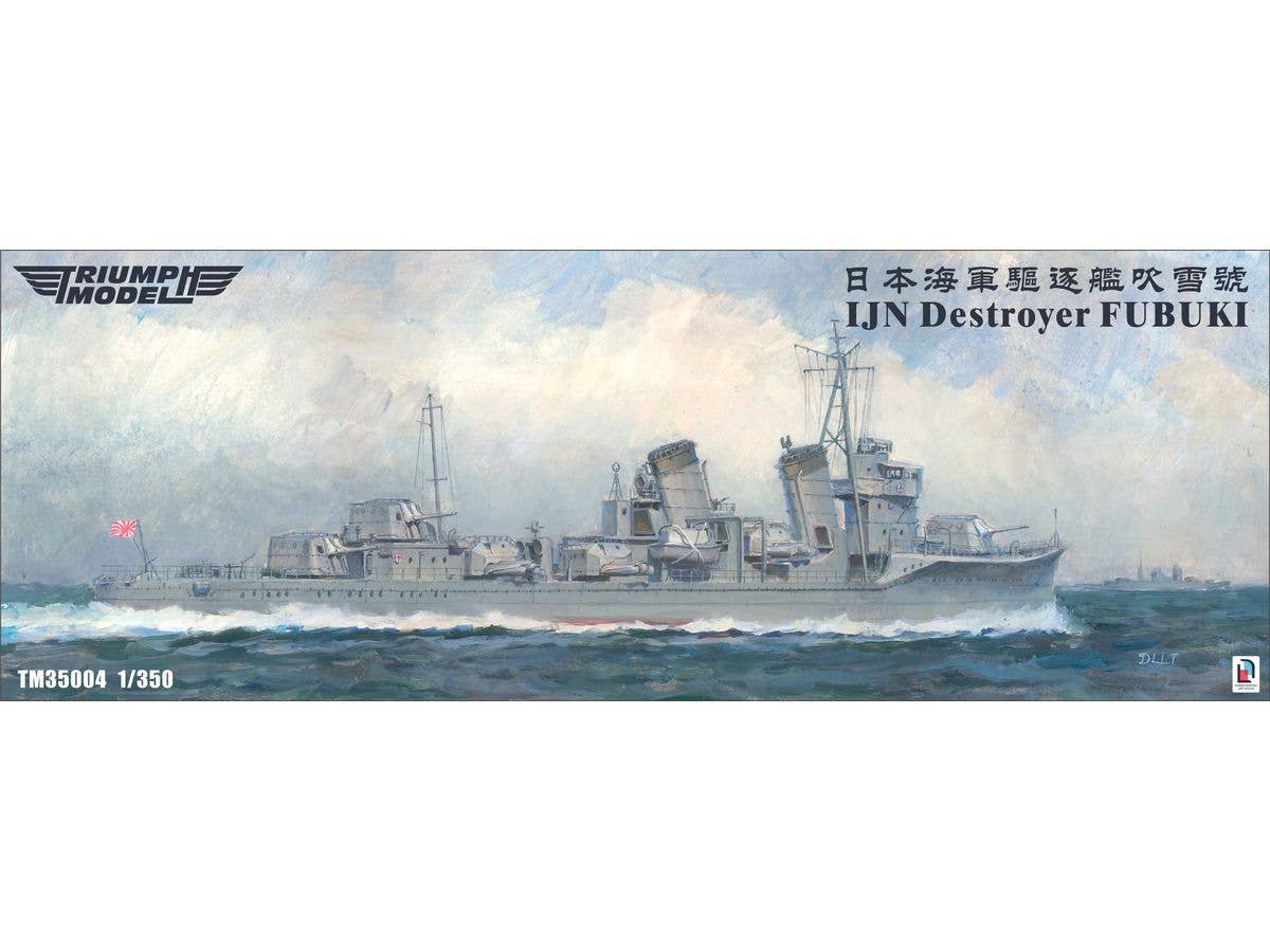 IJN Destroyer Fubuki 1941 resin kit Waterline version