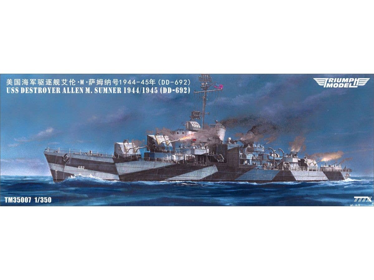 USS Destroyer Allen M. Sumner 1944/1945 (DD-692) resin kit Full Hull version