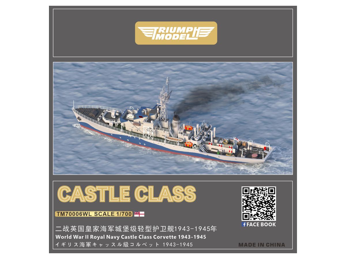 World War II Royal Navy Castle Class Corvette 1943-1945 Resin Kit (Water Line Ver.)