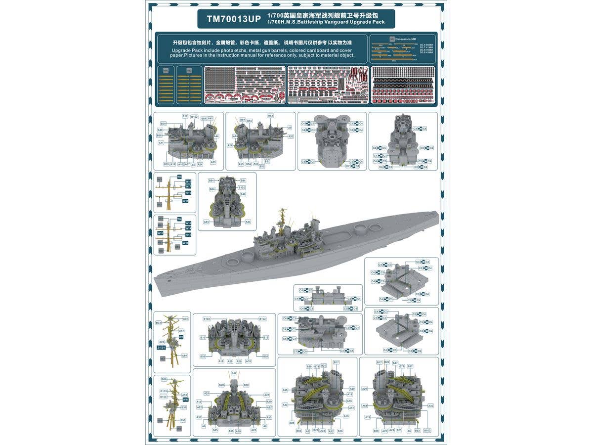 H.M.S. Battleship Vanguard Upgrade Pack