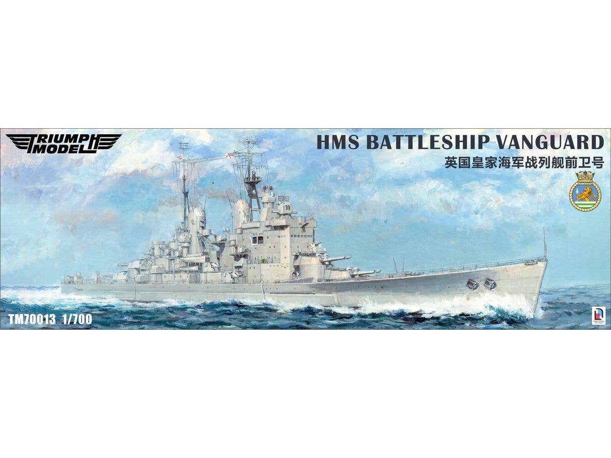 H.M.S. Battleship Vanguard Resin Kit (Water Line Ver.)