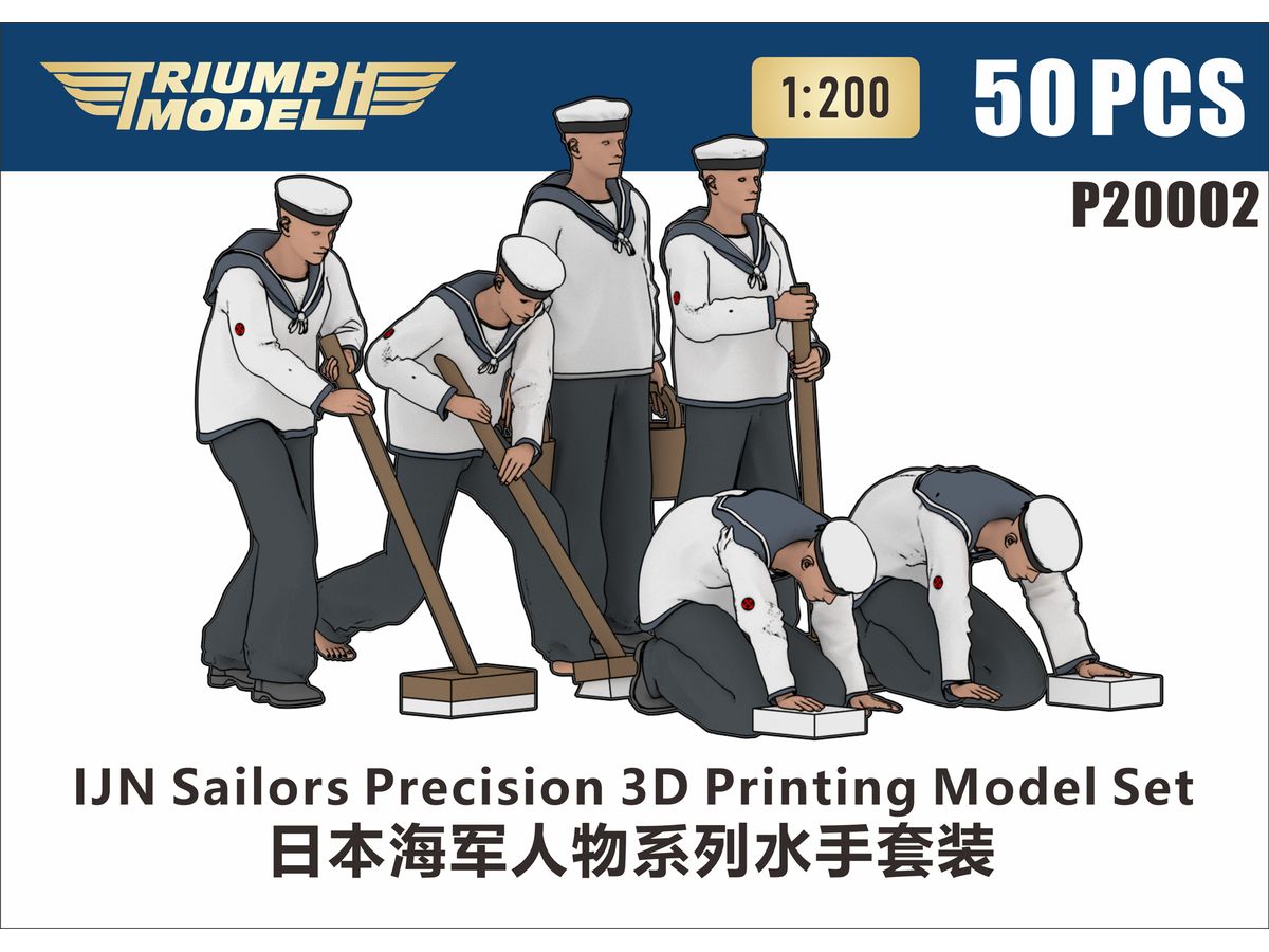 IJN Sailors Precision 3D Printing Model Set (50 PCS)