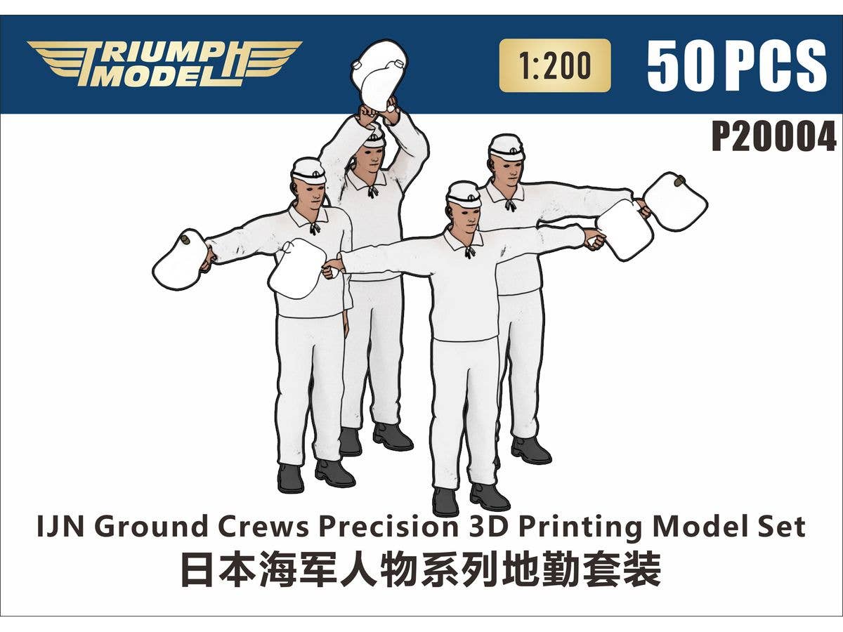 IJN Ground Crews Precision 3D Printing Model Set (50 PCS)