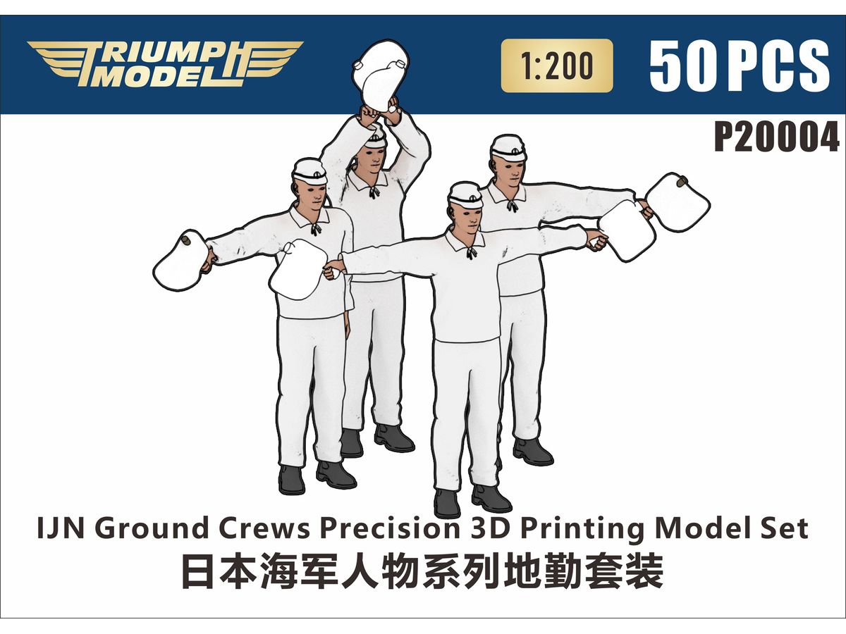 IJN Ground Crews Precision 3D Printing Model Set (50 PCS)