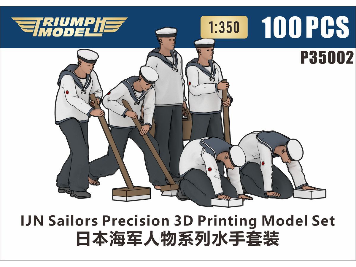 IJN Sailors Precision 3D Printing Model Set (100 PCS)