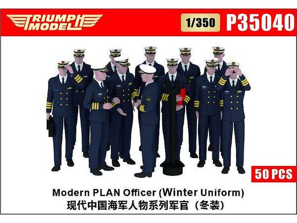 Modern PLAN Officer Set 50 PCS (Winter Uniform)