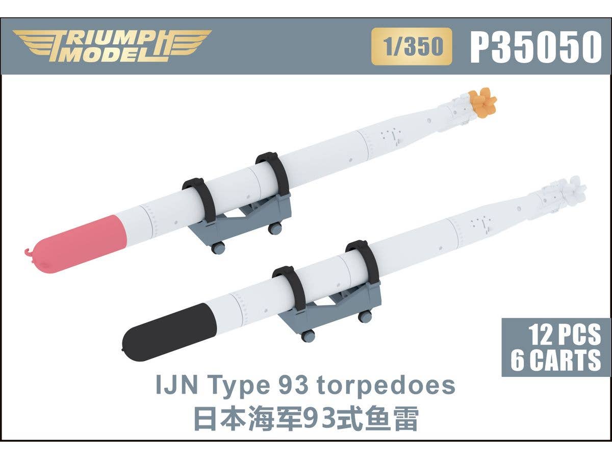 IJN Type 93 torpedoes 12 PCS + 6 carts