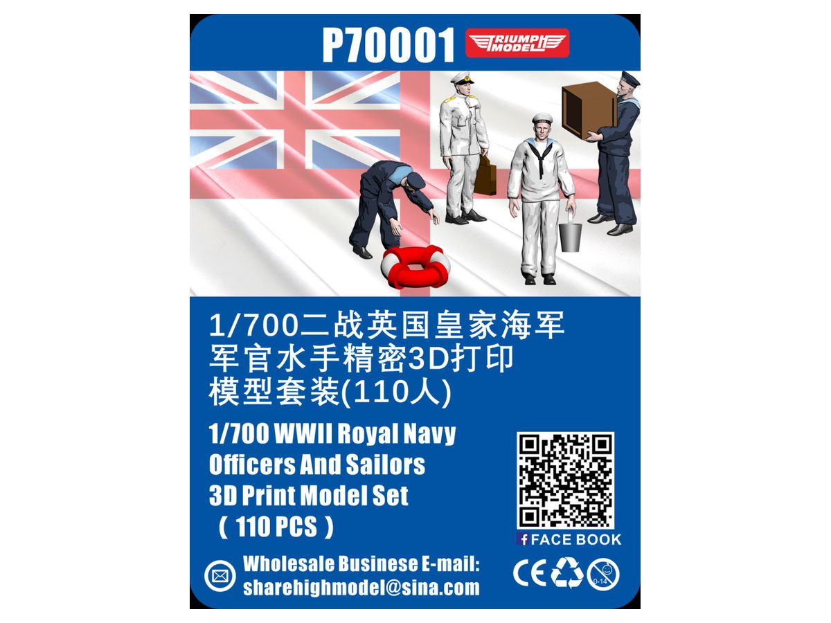 WWII Royal Navy Officers and Sailors 3D Printing Model Set (110 PCS)