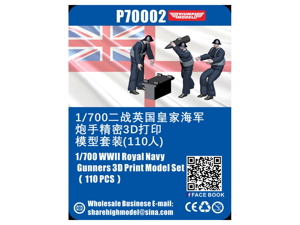 WWII Royal Navy Gunners 3D Printing Model Set (110 PCS)