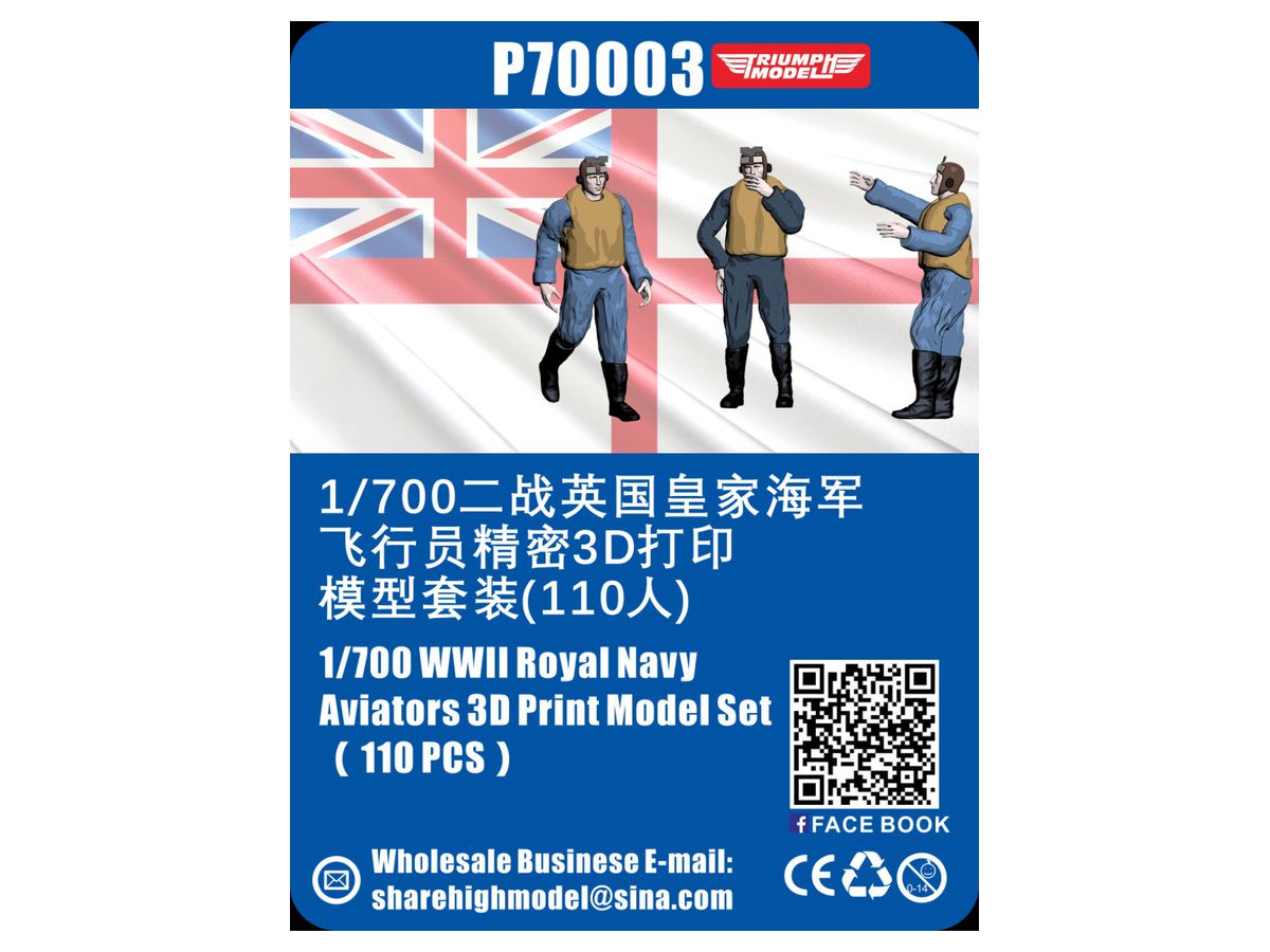 WWII Royal Navy Aviators 3D Printing Model Set (110 PCS)