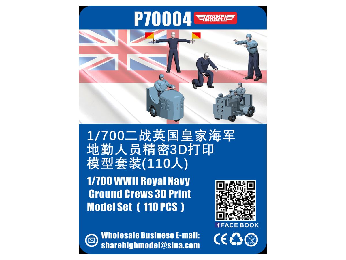 WWII Royal Navy Ground Crews 3D Printing Model Set (110 PCS)