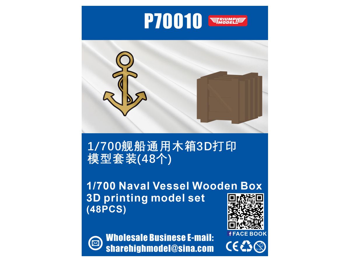 Naval Vessel Wooden Box 3D Printing Model Set (48 PCS)