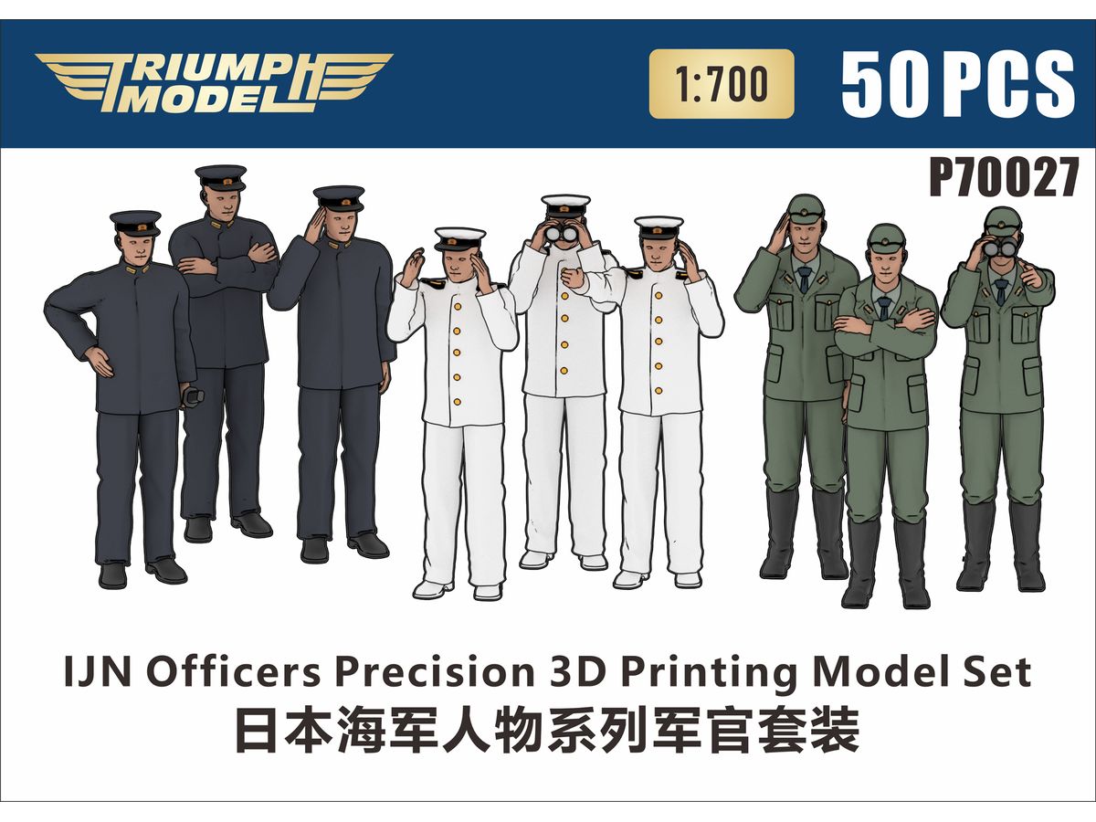 IJN Officers Precision 3D Printing Model Set (50 PCS)