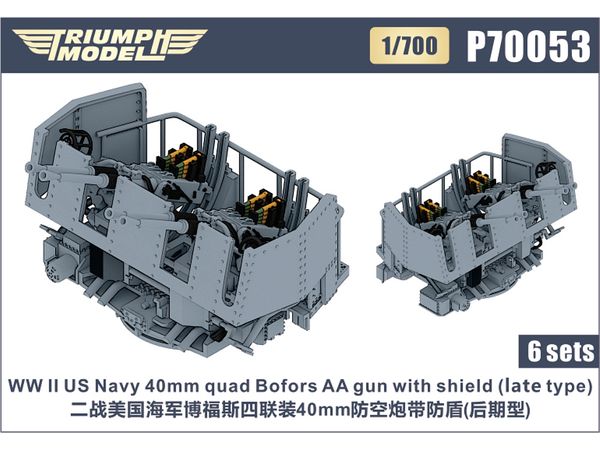 WW II US Navy 40mm quad Bofors AA gun with shield (late type) 6 sets