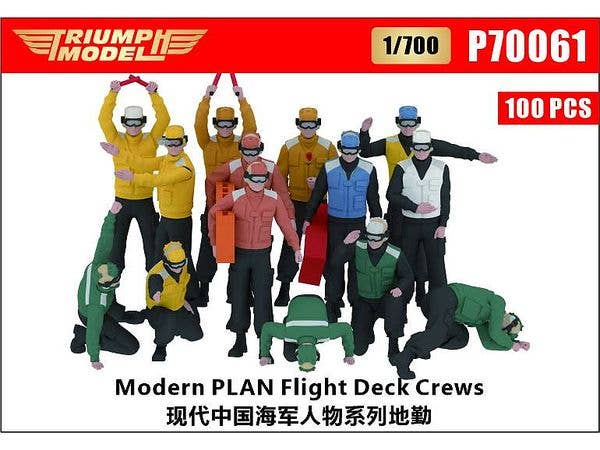 Modern PLAN Flight Deck Crews Set 100 PCS