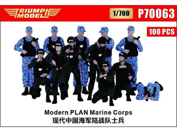 Modern PLAN Marine Corps Set 100 PCS