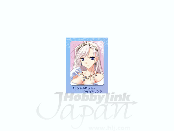Princess Lover! Keyholder A