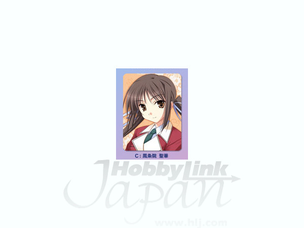 Princess Lover! Keyholder C