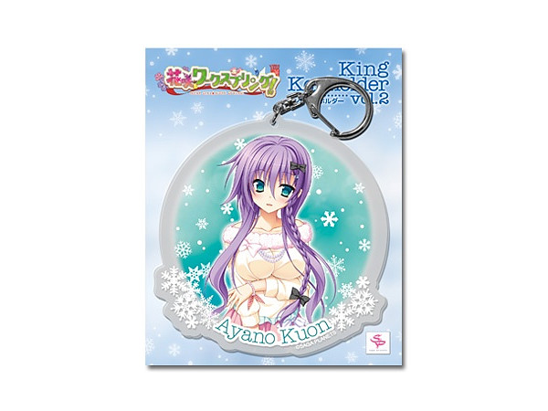 Hanasaki Work Spring! King Keyholder Vol.2 B: Ayano Kuon