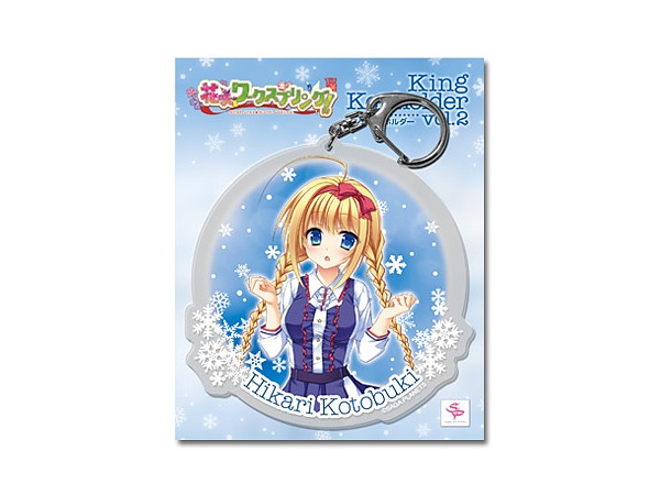 Hanasaki Work Spring! King Keyholder Vol.2 C: Hikari Kotobuki