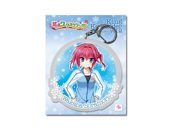 Hanasaki Work Spring! King Keyholder Vol.2 D: Wakaba Soramori