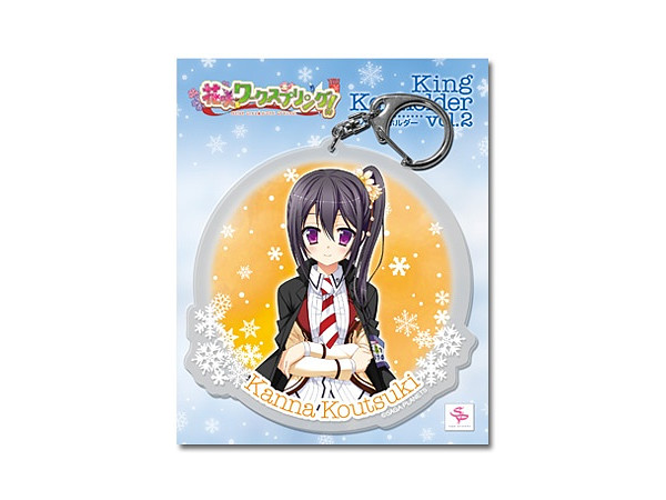 Hanasaki Work Spring! King Keyholder Vol.2 E: Kanna Koutsuki