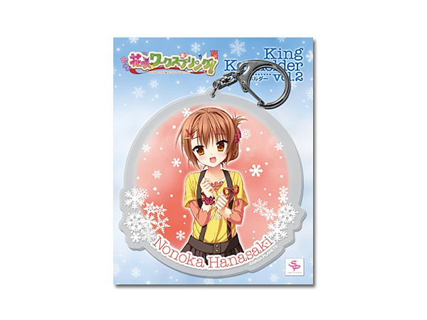 Hanasaki Work Spring! King Keyholder Vol.2 F: Nonoka Hanasaki