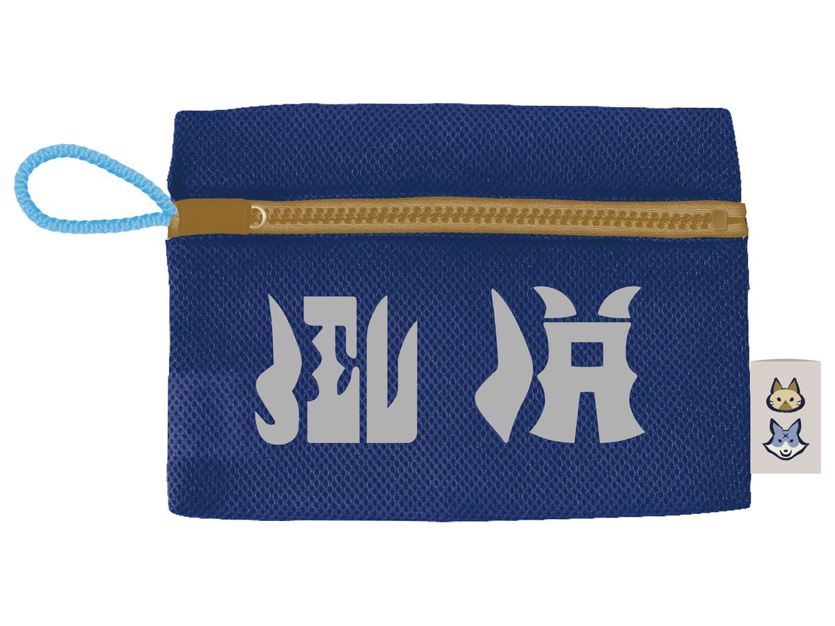 Monster Hunter Rise: Mask Wash Pouch